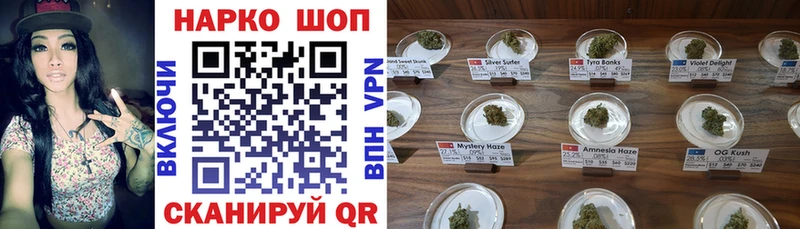 Наркошоп купить Псилоцибиновые грибы КОКАИН СОЛЬ Канабис Меф ГАШ Островной