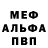 Первитин кристалл Aterd