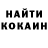 КЕТАМИН VHQ ROKSTAR*