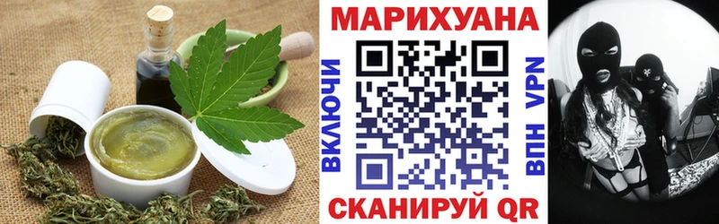 Купить закладки  Островной  Еда ТГК конопля 