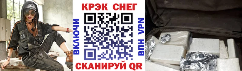 Кокаин 99% Островной