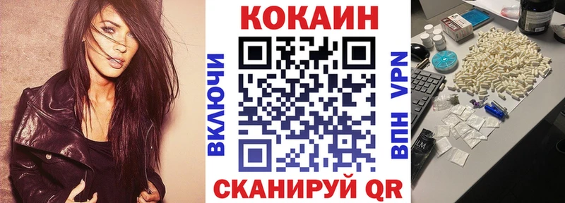 Cocaine 97%  Купить  Островной 