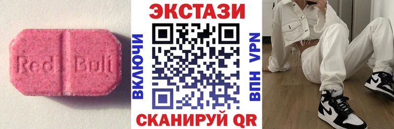 ЭКСТАЗИ 280 MDMA  Купить  Островной 