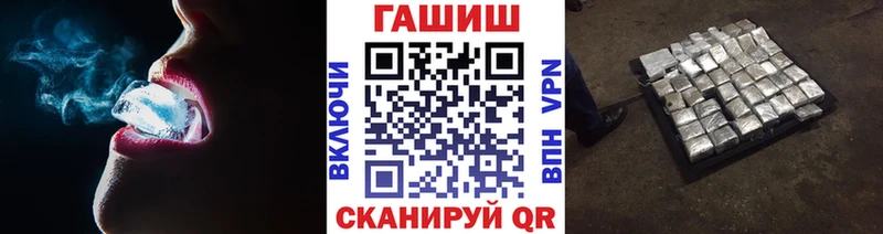 Купить Островной Гашиш Premium