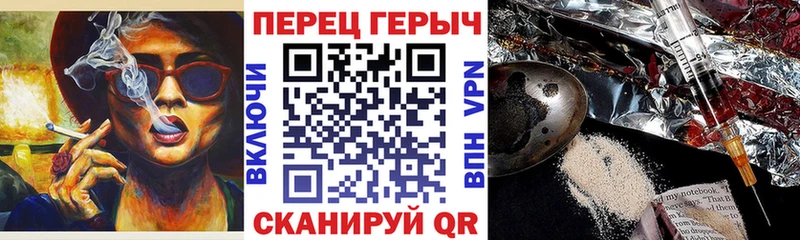 ГЕРОИН Афган  Купить где  Островной 