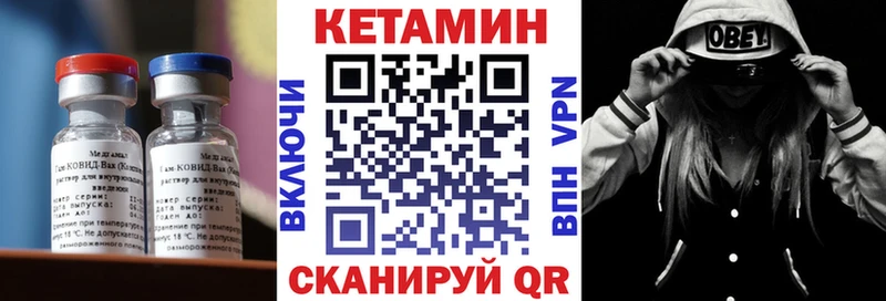 Купить закладки  Островной  КЕТАМИН ketamine 