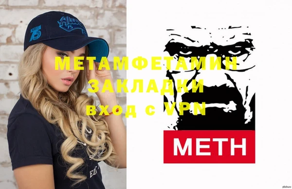 гидропоника Зеленокумск