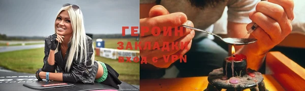 гидропоника Зеленокумск