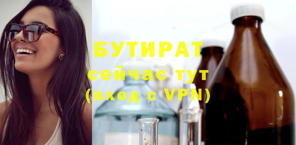 прущая мука Зерноград