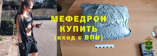 прущая мука Зерноград