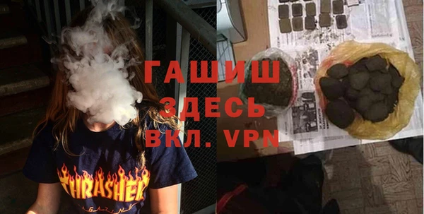 прущая мука Зерноград