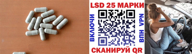 Купить где  Островной  Лсд 25 экстази кислота 