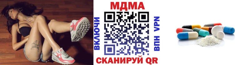 Купить  Островной  МДМА молли 
