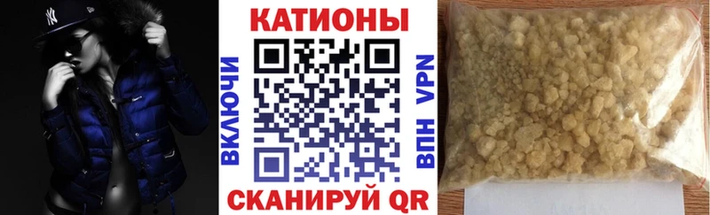 Купить где Островной МЯУ-МЯУ мука