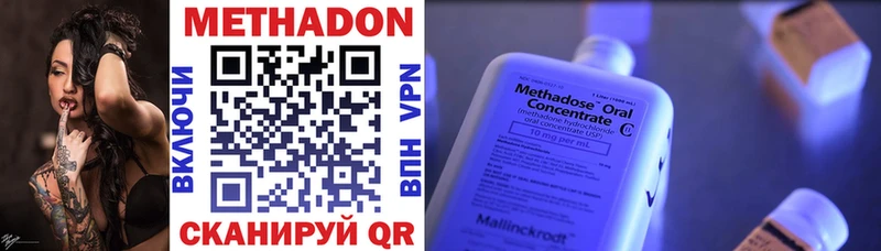 Купить где  Островной  Метадон мёд 
