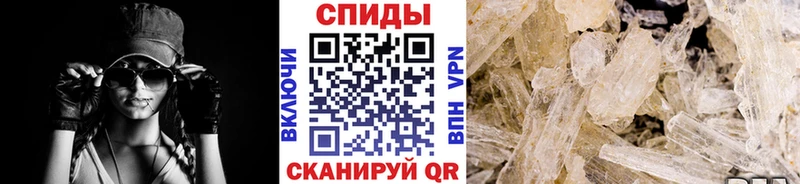 Метамфетамин винт  Купить где  Островной 