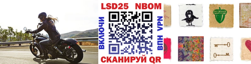 Купить закладки Островной Марки NBOMe 1,5мг