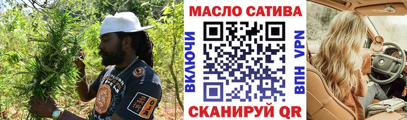 Купить закладки  Островной  ТГК концентрат 