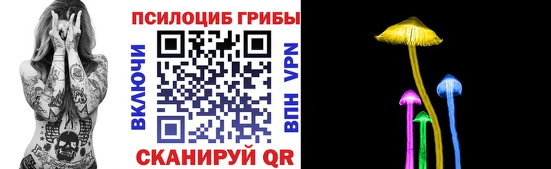 Галлюциногенные грибы MAGIC MUSHROOMS Островной